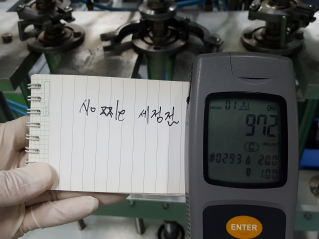 A세정전.png